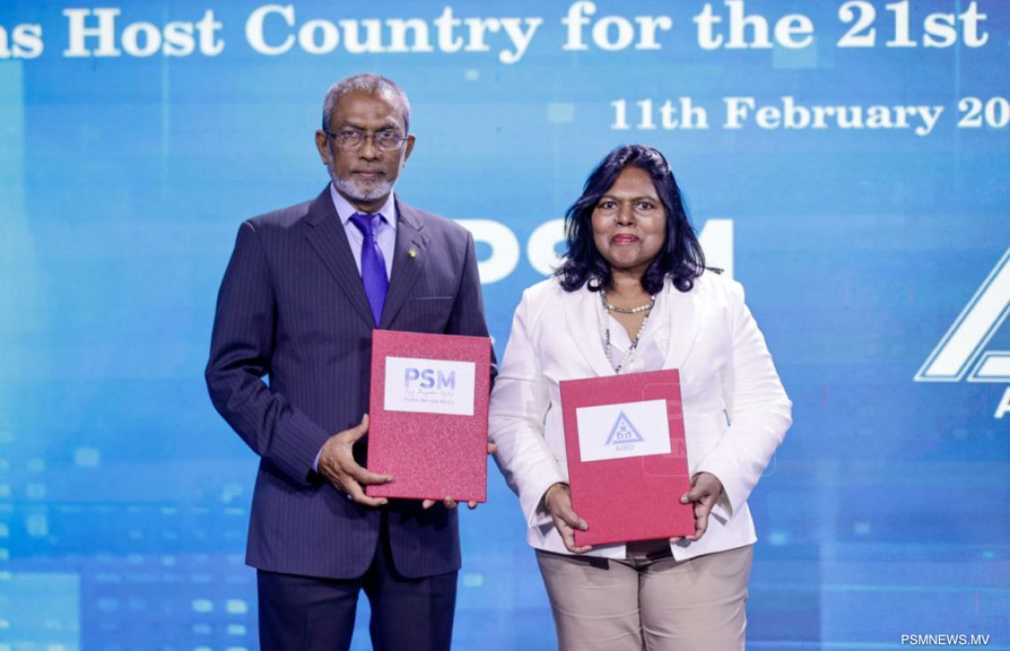 އޭޝިއާ މީޑިއާ ސަމިޓް ރާއްޖޭގައި ނިންމައިފި
