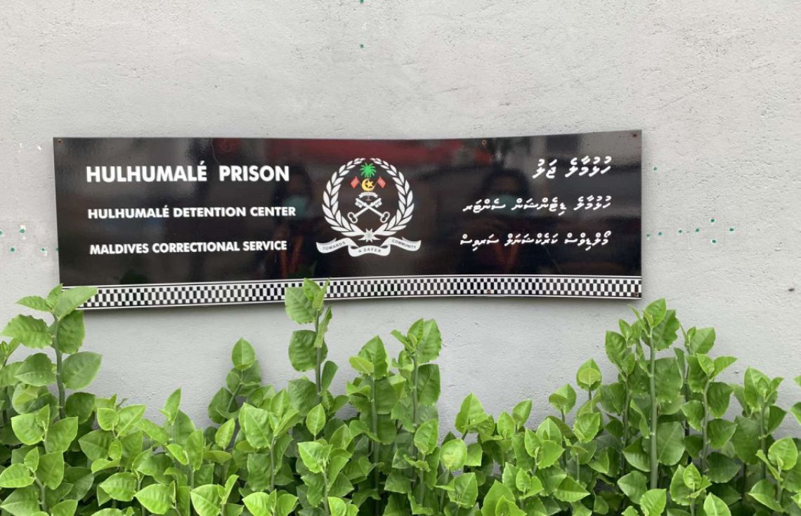 މަރުވި ދެގައިދީންގެ ހަށިގަނޑު ޕޯސްޓްމޯޓަމް ހަދަން ފޮނުވައިފި