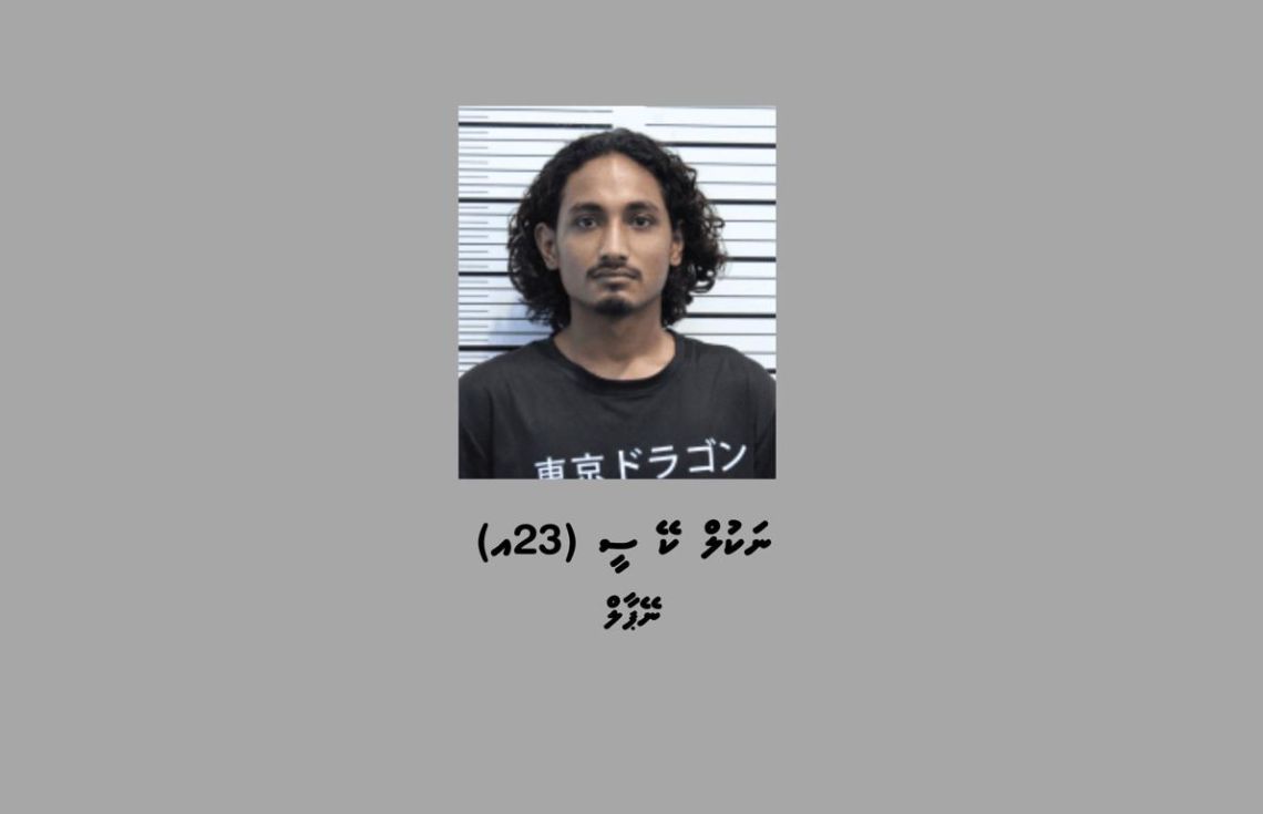 މާކެޓްޕްލޭސްގައި އޮޅުވާލައިގެން ފައިސާ ހޯދި މީހަކު ހައްޔަކޮށްފި