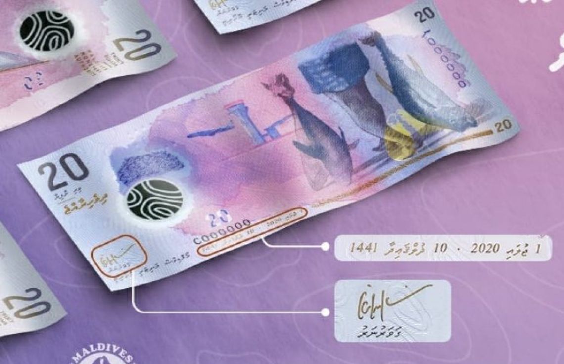 20 ރުފިޔާގެ އާ ސްޓޮކެއް ރާއްޖެ ގެނެސްފި