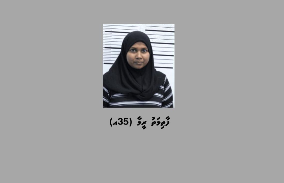 ޖިންސީ ގޯނާ ކުރިކަމުގެ ތުހުމަތުގައި އަންހެނަކު ހައްޔަރުކޮށްފި