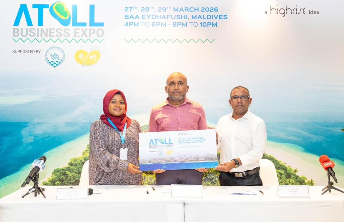 އެޓޯލް ބިޒްނަސް އެކްސްޕޯ އޭދަފުށީގައި ބާއްވަނީ