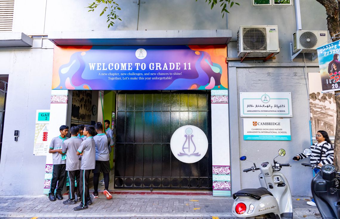 އޭލެވެލް މެއި/ޖޫން ޕޭޕަރުގައި ބައިވެރިވާން ހުޅުވާލައިފި