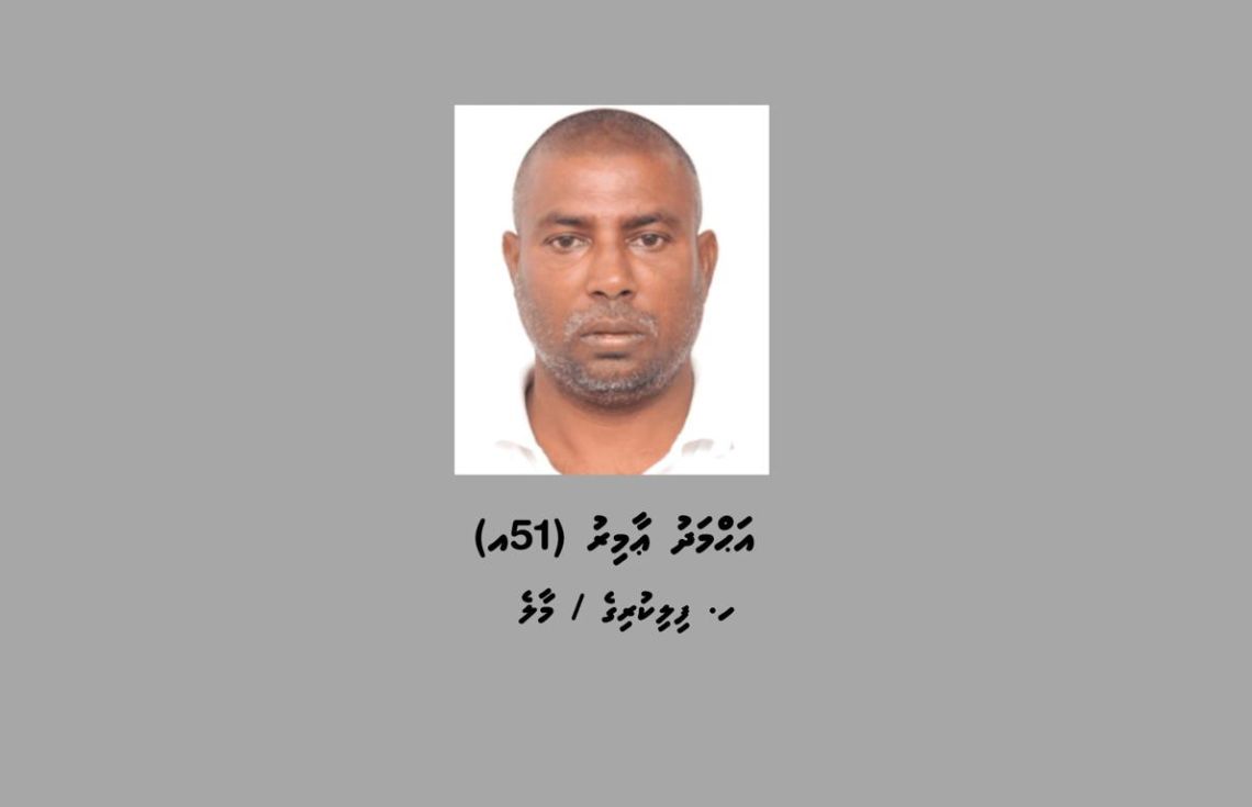 ދީނަށް ފުރައްސާރަކުރި މައްސަލައެއްގައި "ބޫގާ" ފުލުހަށް ހާޒިރުކުރަނީ