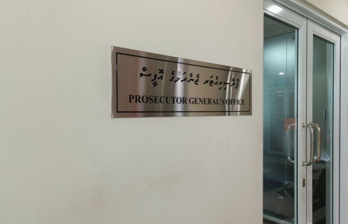 އަމިން ކުންފުންޏަށް ކުށް ސާބިތުނުވި މައްސަލަ އިސްތިއުނާފްކޮށްފި