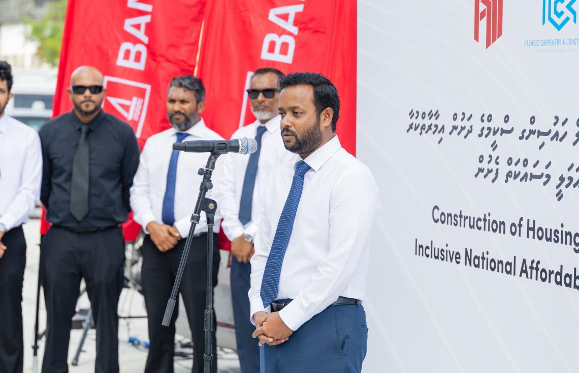 އިދާރާތަކާއި މުއައްސަސާތަކަށް ދޫކުރާ ފުލެޓުތަކުގެގެ އުސޫލު އިސްލާހުކޮށްފި