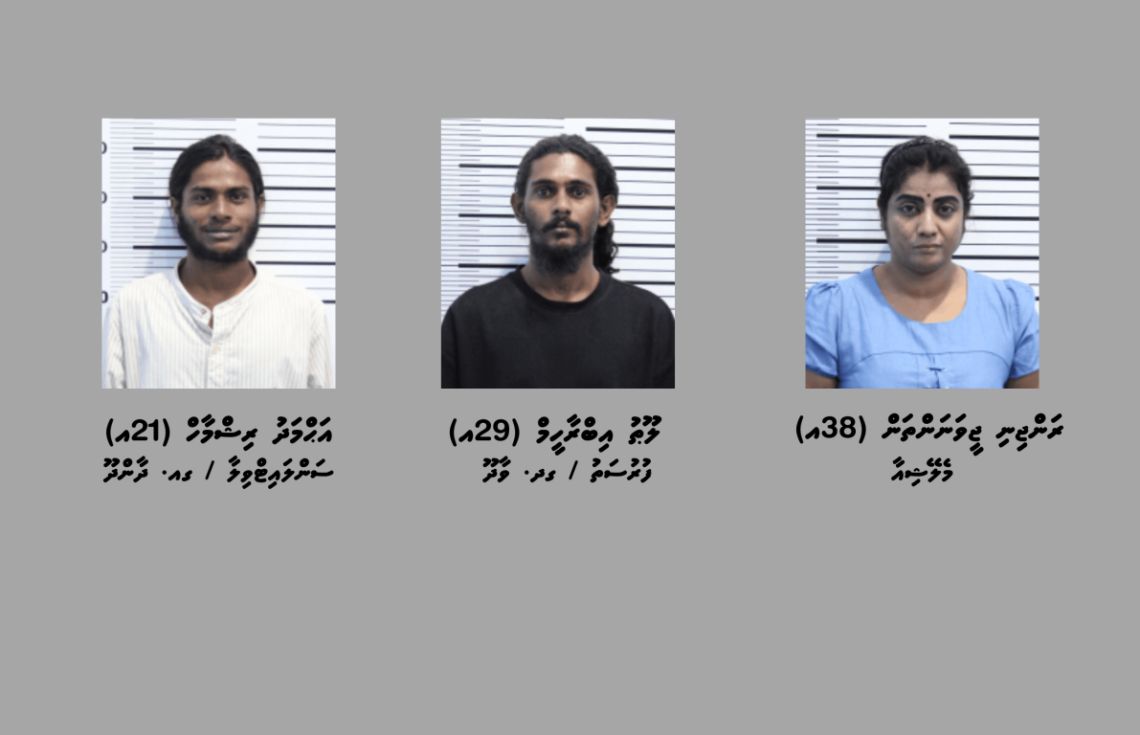 2 ކިލޯއަށްވުރެ ގިނަ މަސްތުވާތަކެއްޗާއެކު 3މީހަކު ހައްޔަރުކޮށްފި