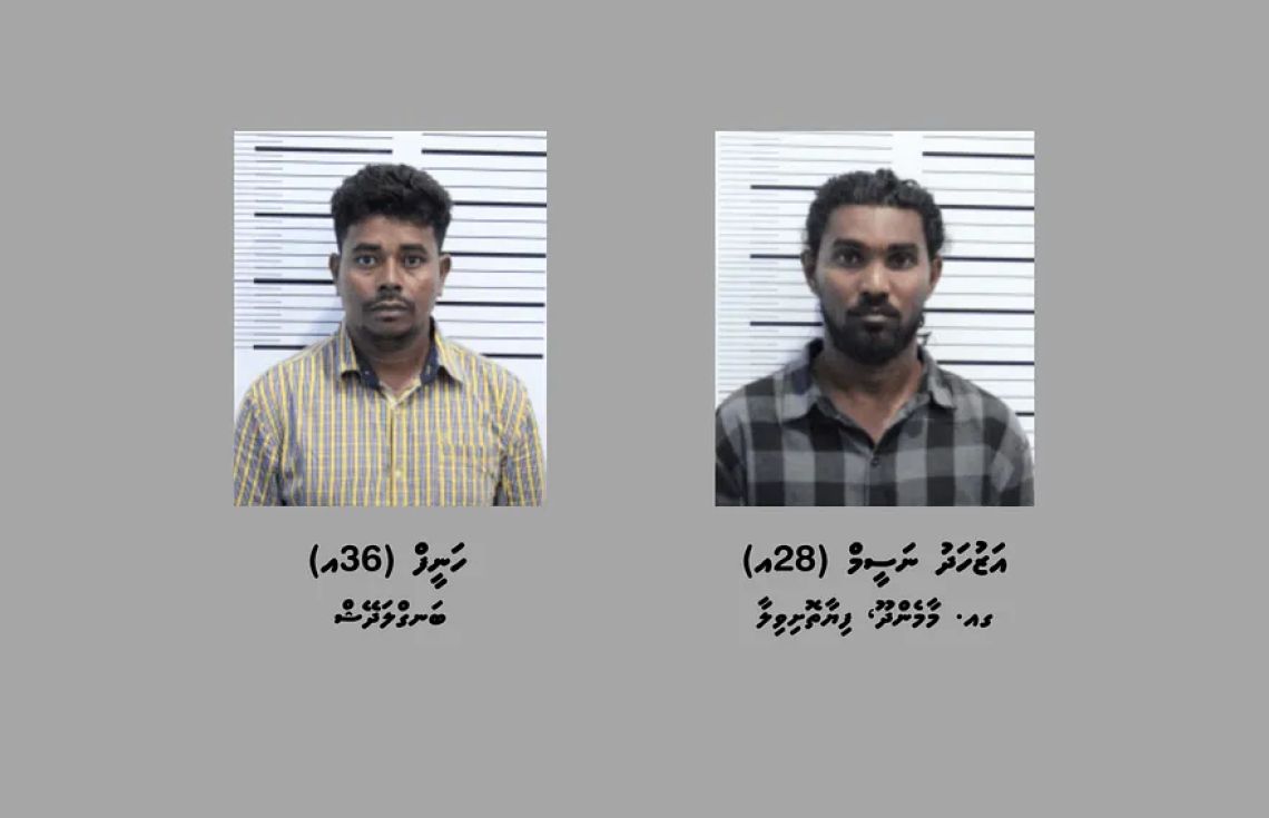 އެޗްއާރުސީއެމުން ކުރާ ތަހުގީގަށް އެއްބާރުލުން ދޭނަން:ފުލުހުން