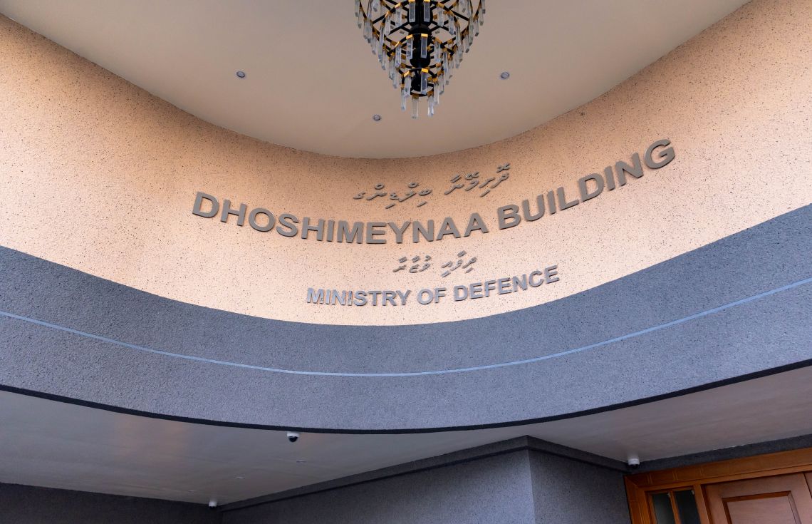 ދެދުވަހައެއްގައި އެޕްލިކޭޝަންތައް ޕްރޮސެސް ކުރާނަން: ޑިފެންސް މިނިސްޓްރީ