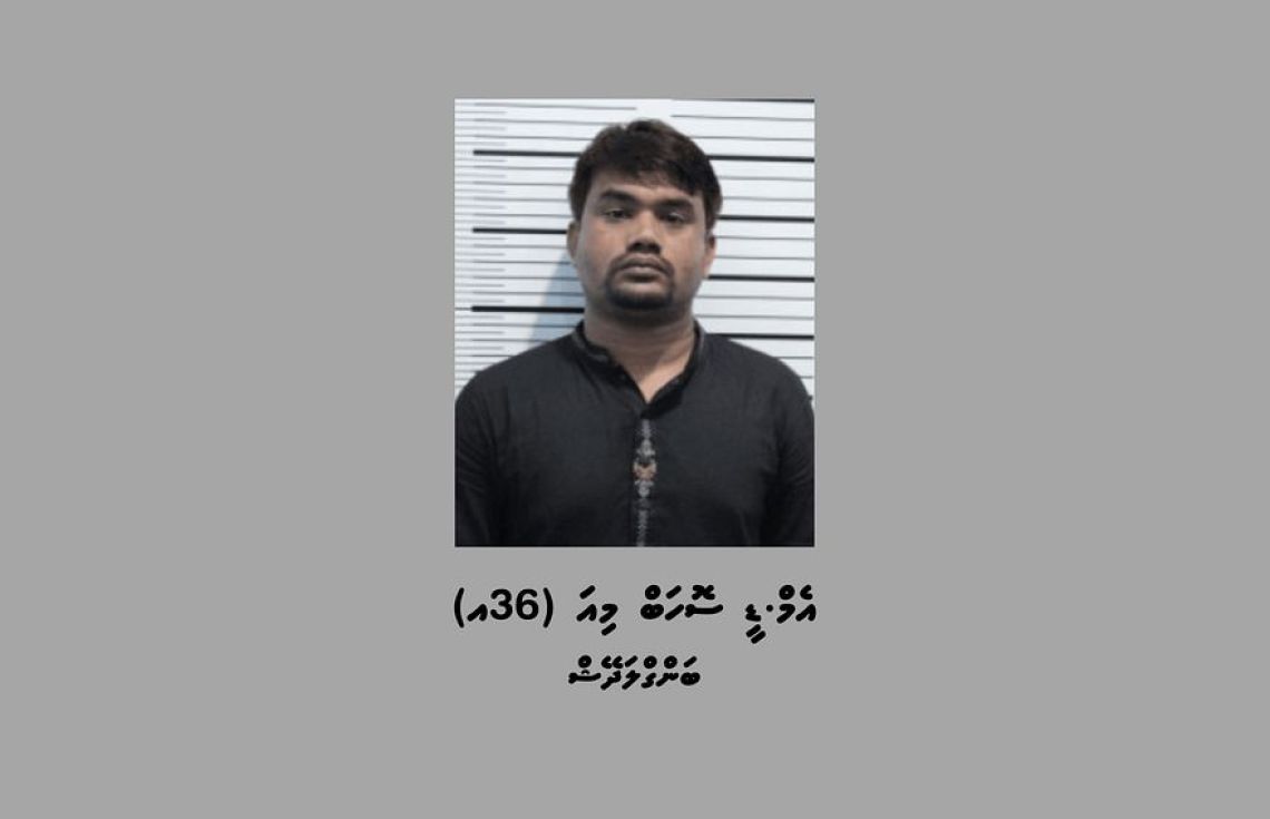 މަސްތުވާތަކެތި އެތެރެކުރި ބަނގްލަދޭޝް މީހަކު އުމުރަށް ޖަލަށް