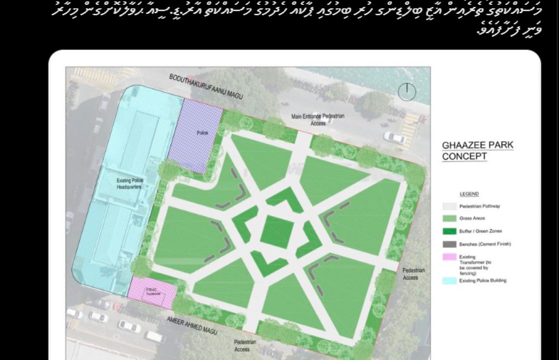 މާލެގައި އިތުރު ޕާކެއް އަޅަން ނިންމައިފި