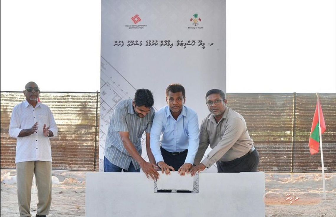 މީދޫގައި އިމާރާތްކުރާ އާ ހޮސްޕިޓަލުގެ ބިންގާ އަޅައިފި