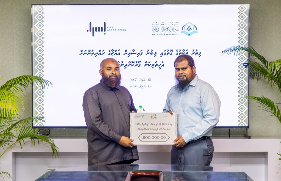 ޒަކާތު ފައިސާއިން 500،000 ރުފިޔާ ޢައްޒާއަށް