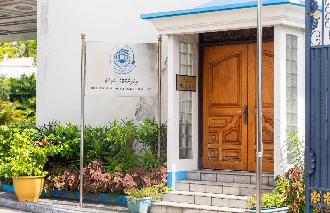 ހައި ކޯޓުގެ އިސް ފަނޑިޔާރުކަމަށް ކުރިމަތިލާން ހުޅުވާލައިފި