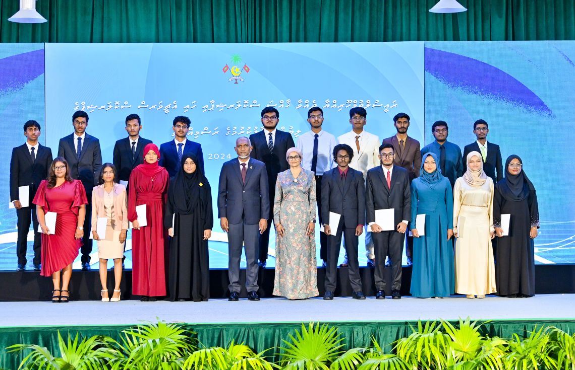 ރައީސުލްޖުމްހޫރިއްޔާގެ ސްކޮލާޝިޕްގައި ބޭނުން ދާއިރާއަކުން ކިޔެވޭގޮތަށް ބަދަލުކޮށްފި