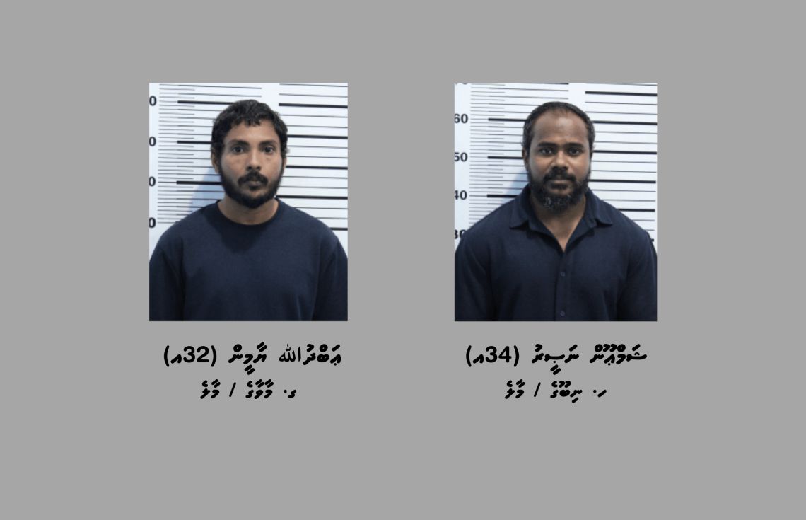 ކުރިއާ މެދުވެރިކޮށް މަސްތުވާތަކެތި އެތެރެކުރި 2މީހަކު ހައްޔަރުކޮށްފި