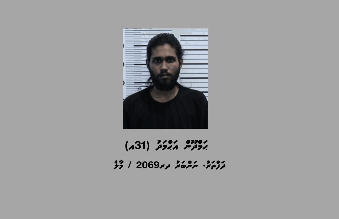 ކެނަބިސް ޓްރެފިކް ކުރި މީހަކު 12އަހަރަށް ޖަލަށް