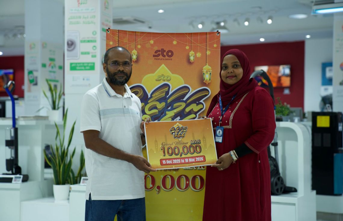 އެސްޓީއޯ ރަމަޒާން ބާޒާރުގެ ނަސީބުވެރިޔާ ހޮވައިފި