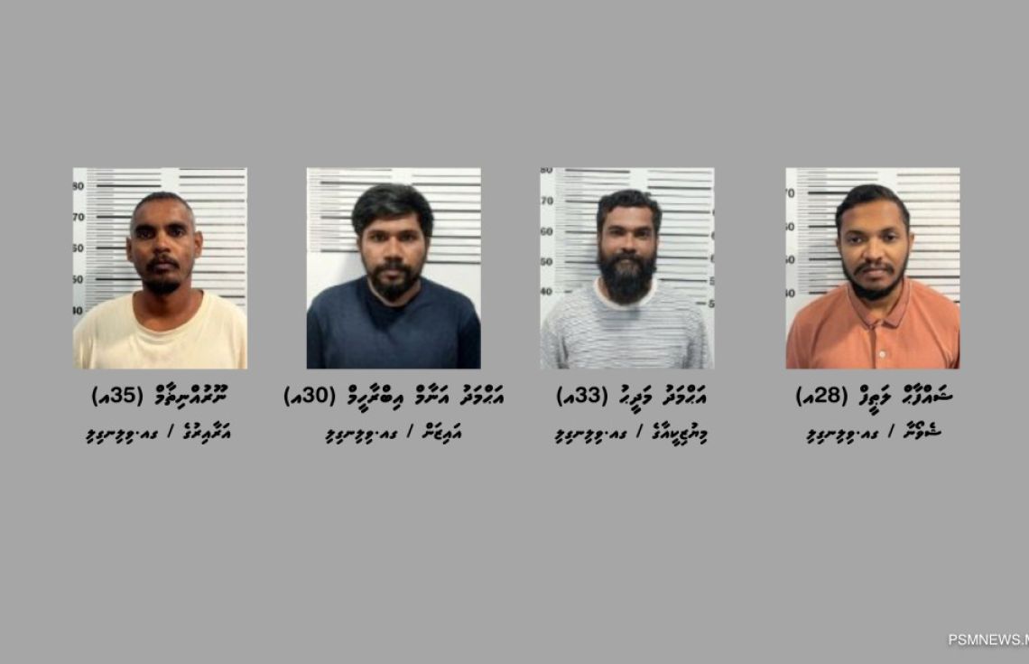 މަސްތުވާތަކެއްޗާއި މަނީލޯންޑަރިންގެ ތުހުމަތުގައި ހައްޔަރުކުރި ހަތަރުމީހަކަށް ދައުވާކުރަނީ