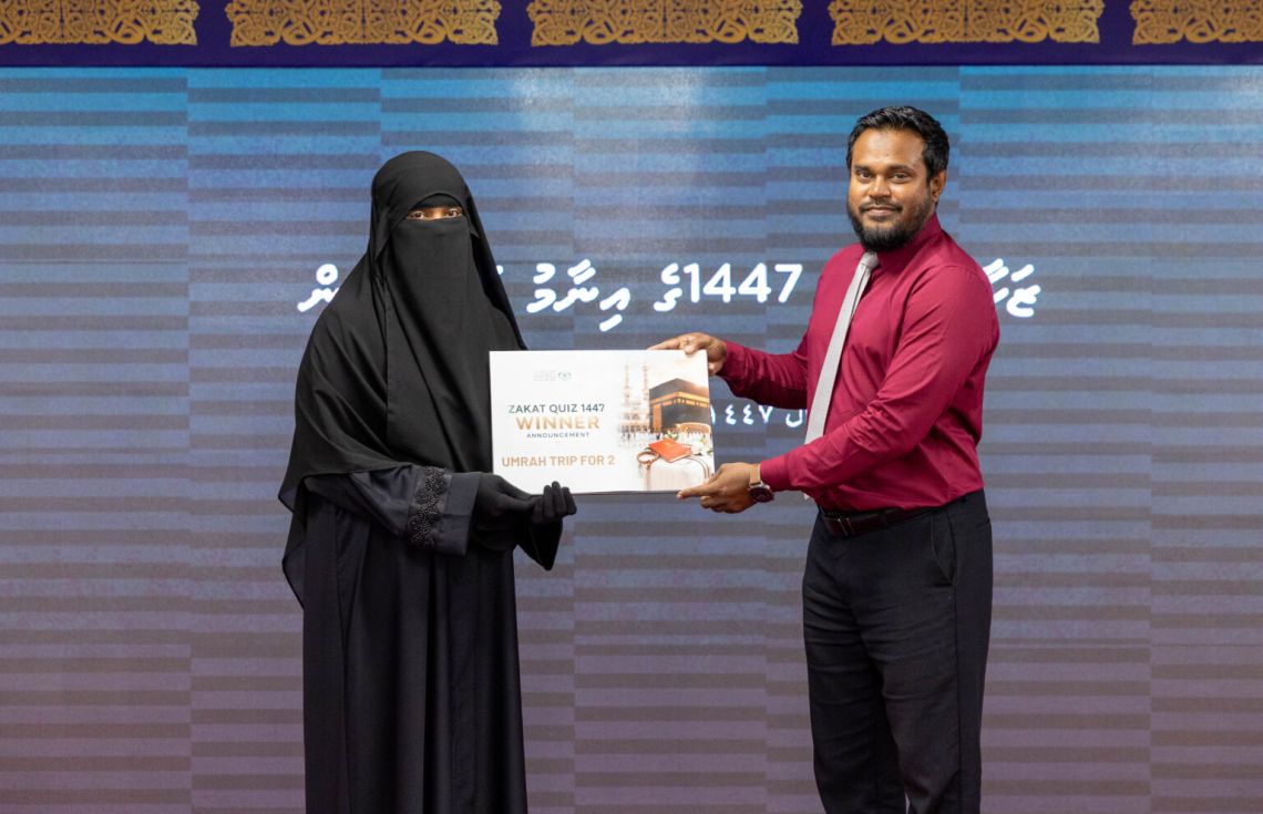 ޒަކާތު ކުއިޒް 1447ގެ ނަސީބުވެރިޔާއަށް އިނާމު ހަވާލުކޮށްފި