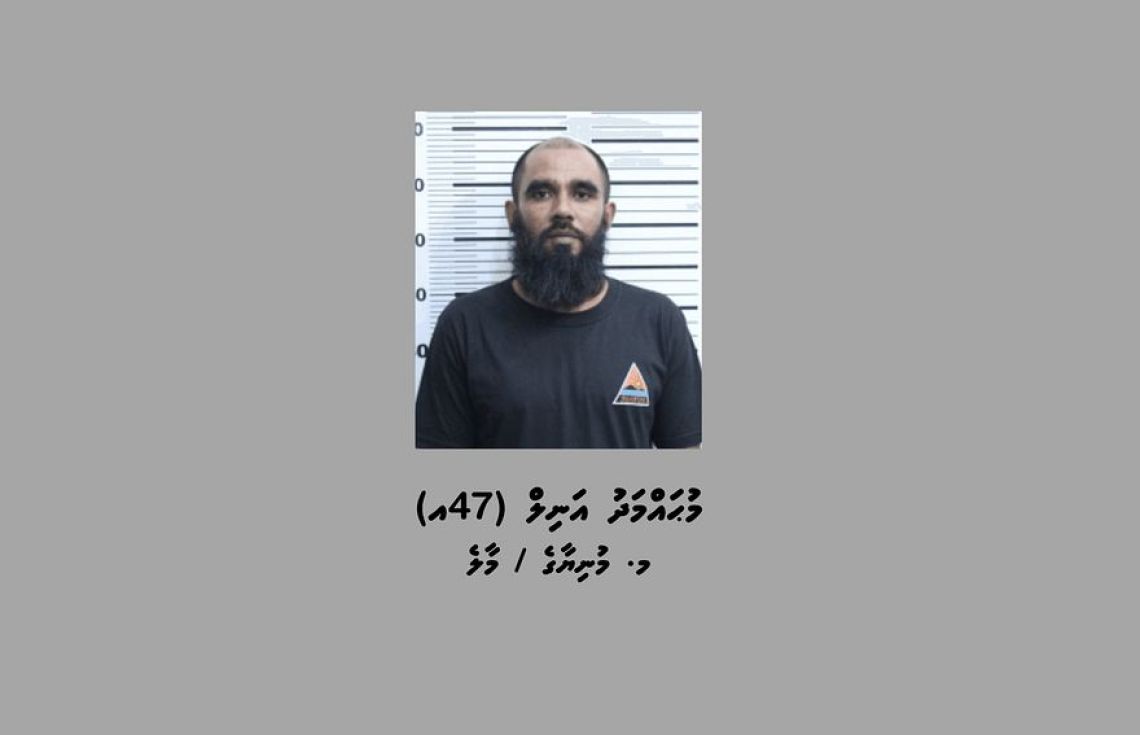 ކުޑަކުއްޖަކަށް ޖިންސީ ގޯނާކުރި މީހަކު 16އަހަރަށް ޖަލަށް