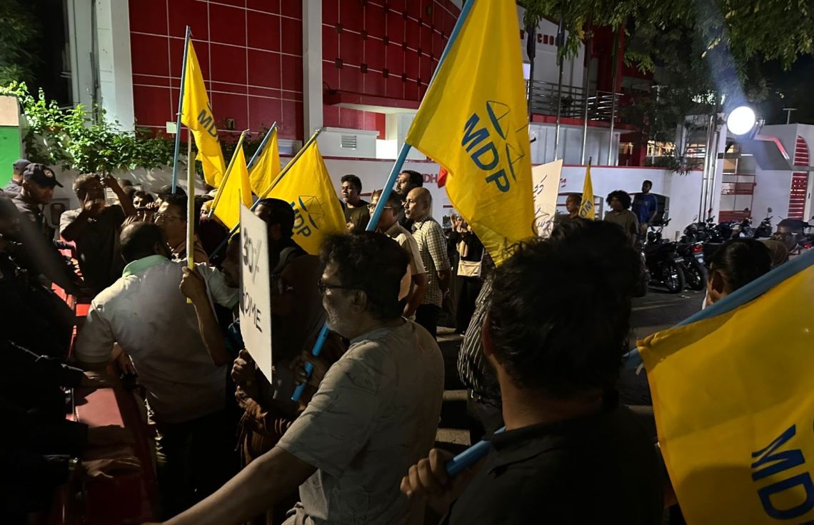 ސުލްހަވެރިކަމާއެކު ހިޔާލުފާޅުކުރުމަށް އެޗްއާރުސީއެމްއިން އިލްތިމާސްކޮށްފި