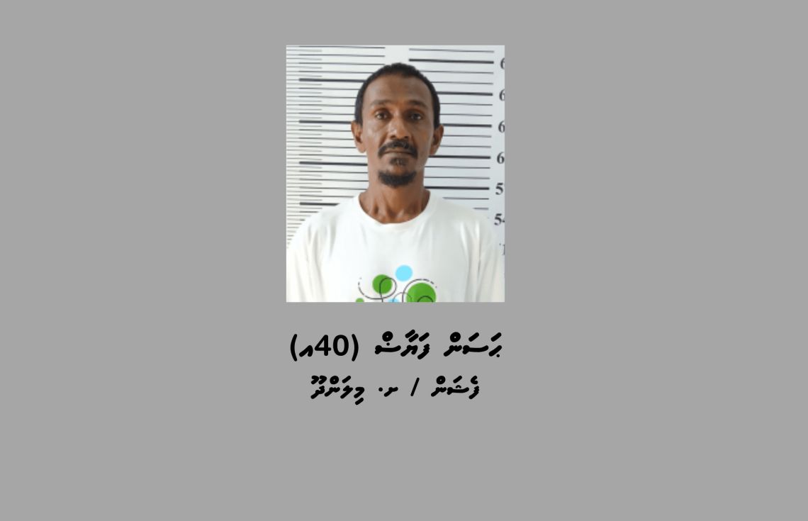 މިލަންދޫއަށް މަސްތުވާތަކެތި އެތެރެކުރި މީހަކު ފުލުހުން ހައްޔަރުކޮށްފި