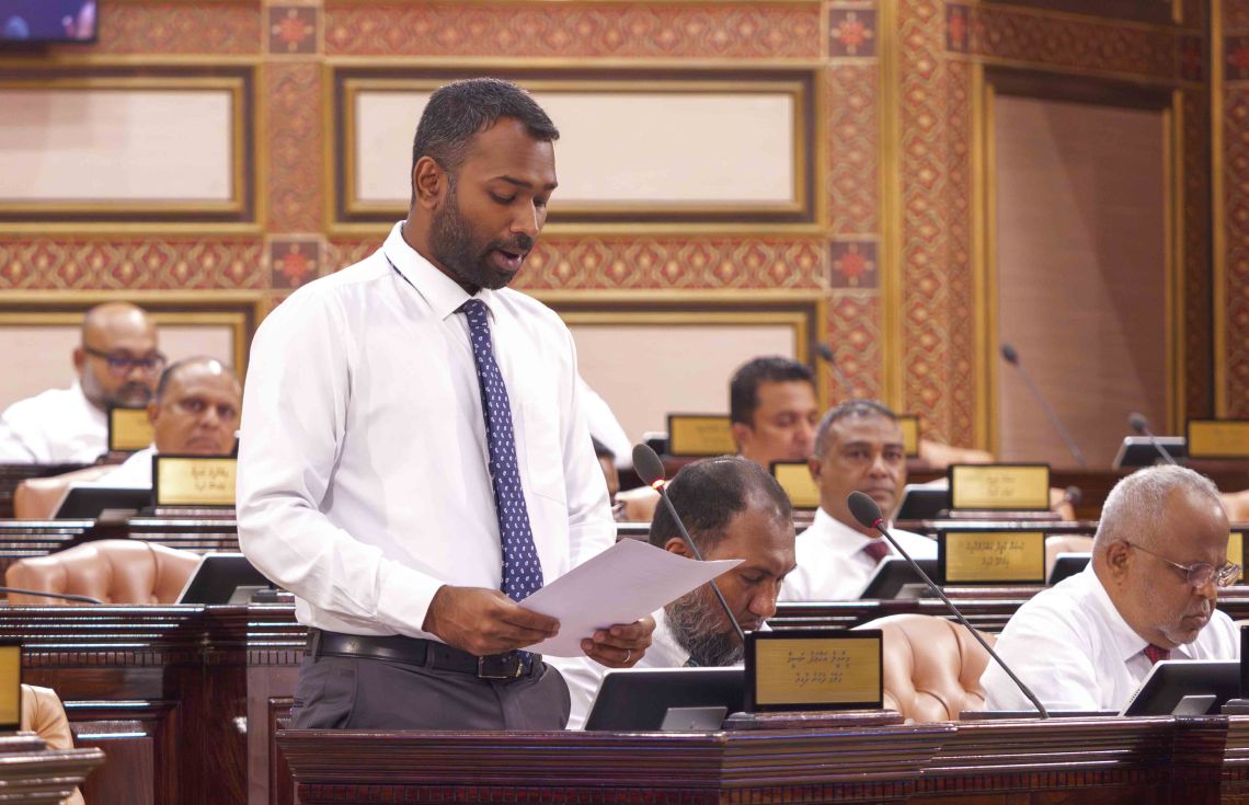 "އަދަދު" ރެއިޑް މައްސަލަ މަޖިލީހުން ބޭރުކޮށްލައިފި