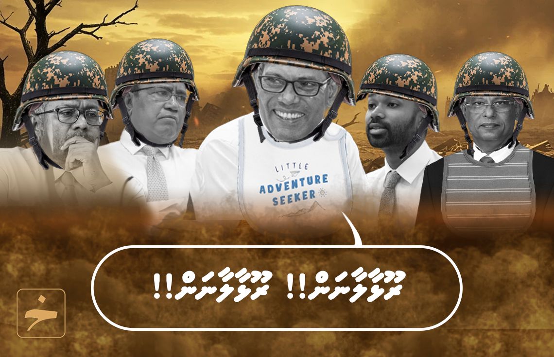 ނަޝީދުގެ ސިޔާސީ ކުޅިގަނޑާއެކު އެމްޑީޕީ ދާޚިލީ ހަނގުރާމައަކަށް