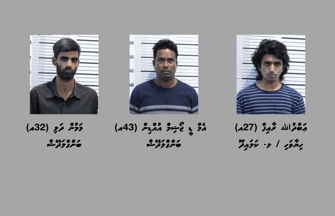 21 ކިލޯގެ މަސްތުވާތަކެއްޗާއެކު ތިން މީހަކު ހައްޔަރުކޮށްފި