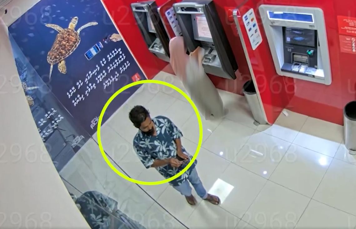 މީހެއްގެ ކާޑުން ވިޔަފާރިކުރި މައްސަލައެއްގައި މީހަކު ހޯދަނީ