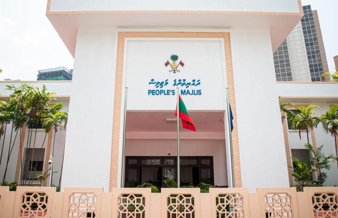 ޒާތީ މައުލޫމާތު ލީކުކުރާނަމަ ޖޫރިމަނާ ކުރާގޮތަށް ބިލެއް