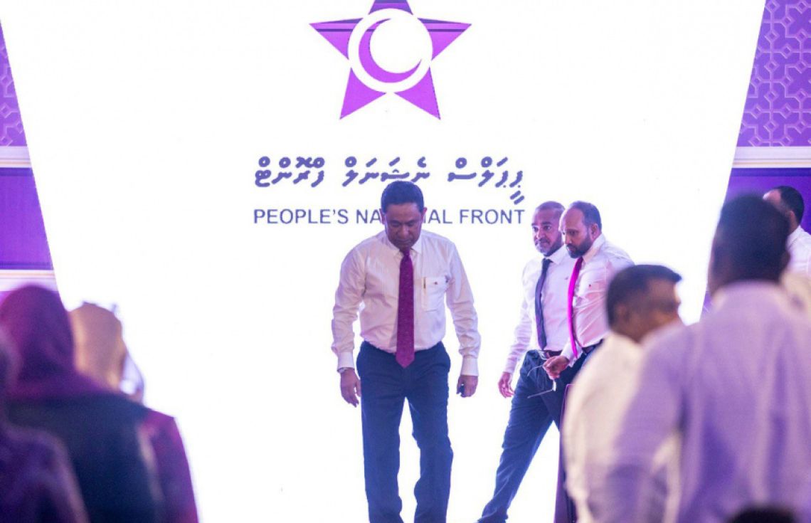 ތަކުރާރުކޮށް ހިލާފުވުމުން އިލެކްޝަންސް ކޮމިޝަނުން ޕީއެންއެފް ޖޫރިމަނާކޮށްފި