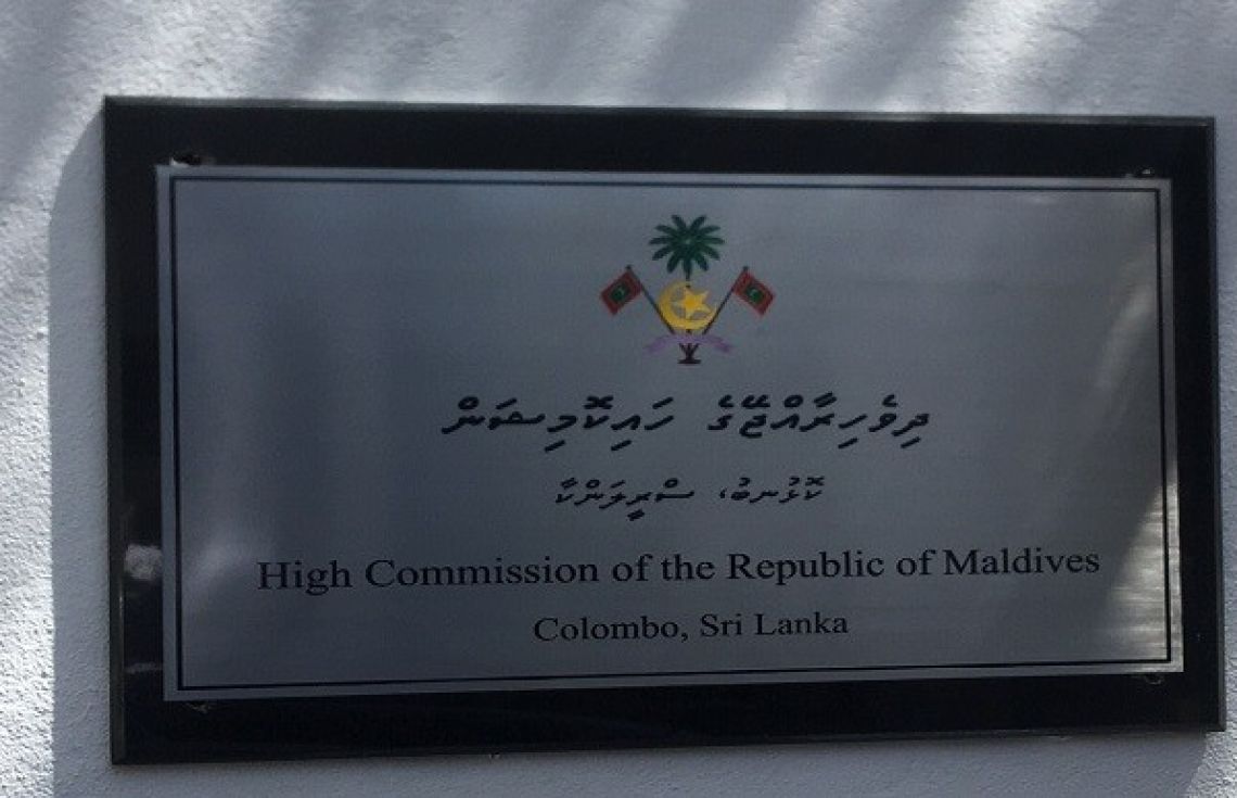 ލަންކާ އިން ހައްޔަރުކުރި ދިވެއްސަކީ ޓެކްނީޝަނެއް