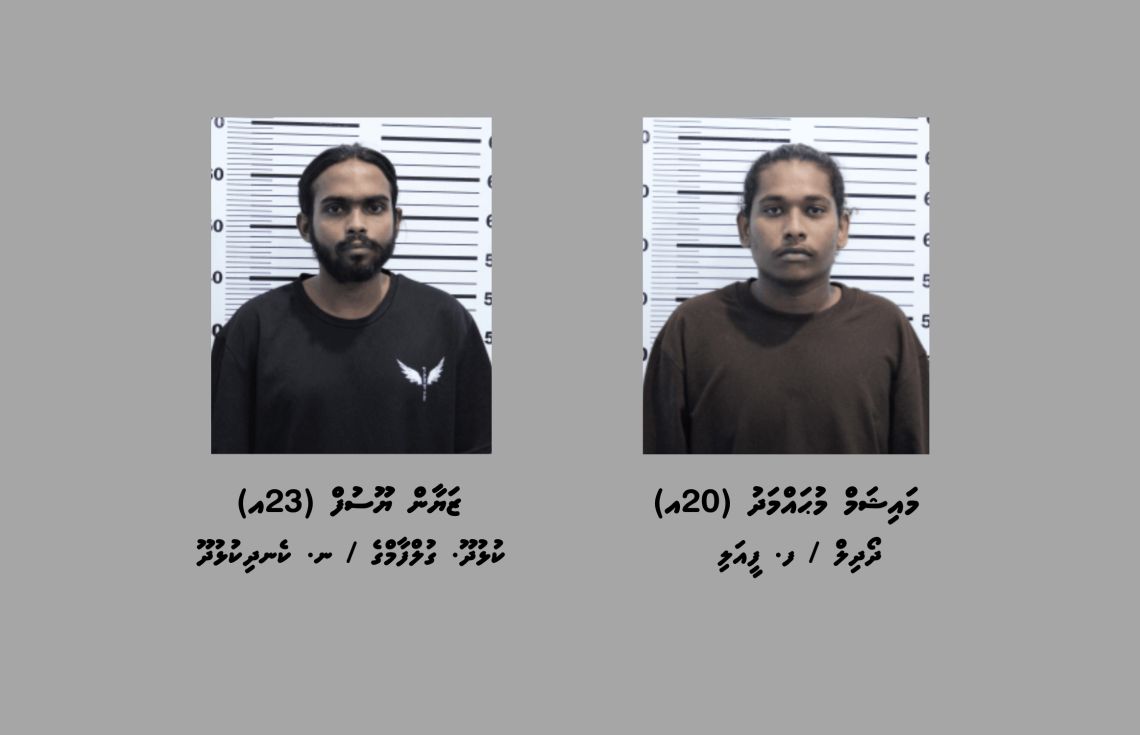 ބަނގުރަލާއެކު ހުޅުމާލެއިން ދެމީހަކު ހައްޔަރުކޮށްފި