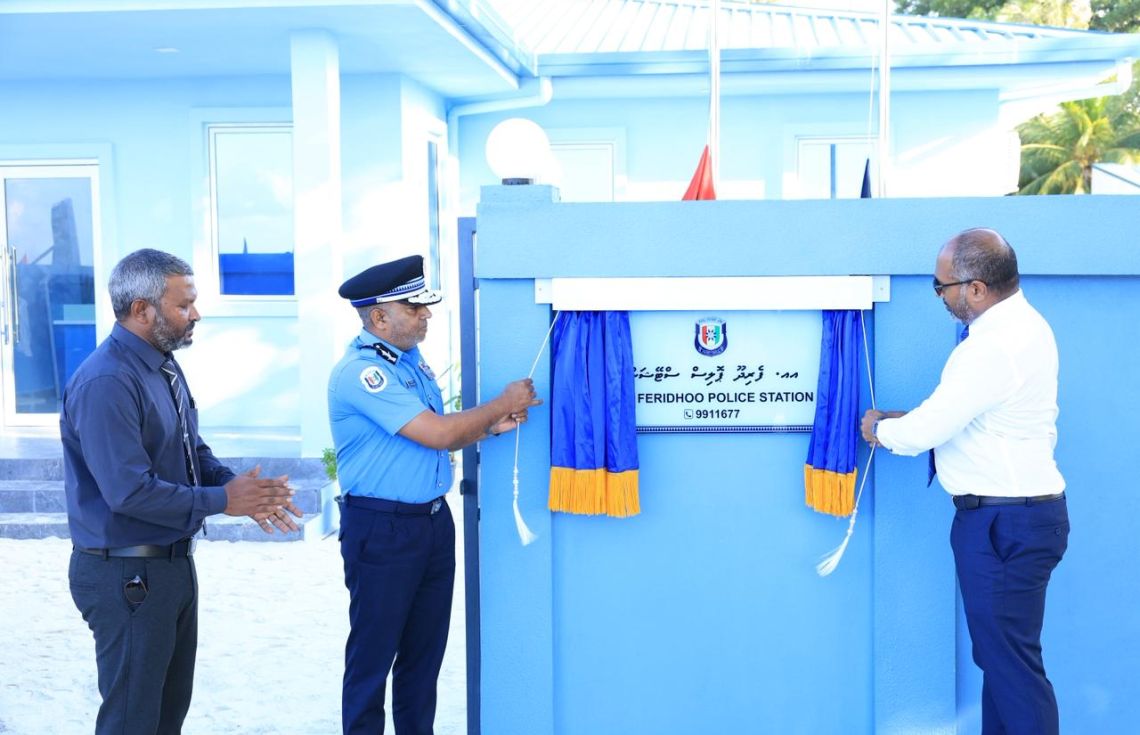 އއ. ފެރިދޫގައި ފުލުހުންގެ އައު އިމާރާތް ހުޅުވައިފި