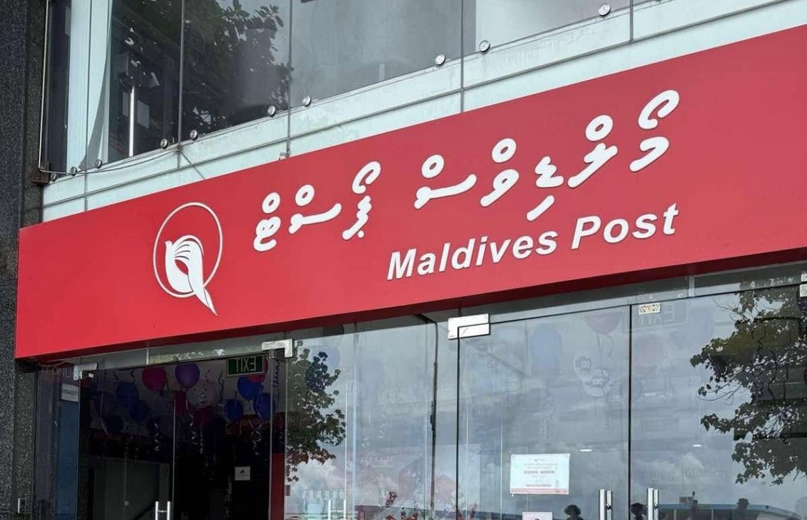 މޯލްޑިވްސް ޕޯސްޓުން %26 ގެ ޑިސްކައުންޓާއެކު ހާއްސަ ޕްރޮމޯޝަނެއް ފަށައިފި