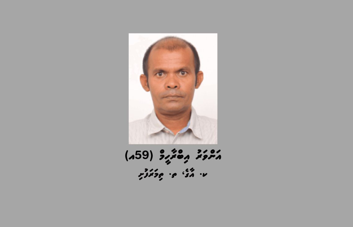 ސިވިލް ކޯޓަށް ހާޒިރުކުރުމަށް އެމްޑީޕީ އަންވަރު ހޯދަން ފަށައިފި
