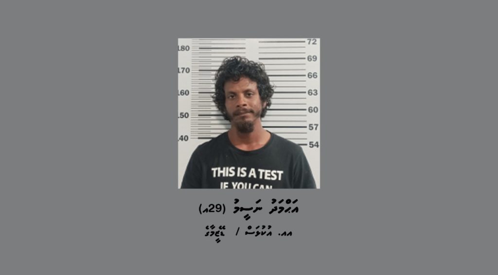 ސައިކަލަށް 4 މީހުން އަރުވައިގެން ދުއްވި މީހަކު ހައްޔަރުކޮށްފި