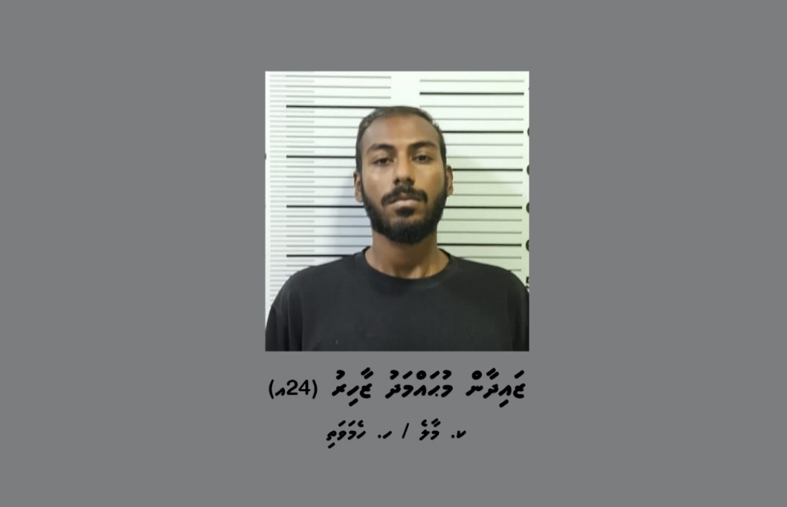 ސައިކަލު ހިފެހެއްޓުމުން ހުޅުމާލޭ ޕޮލިސް ސްޓޭޝަންގެ ލައިޓް ތަޅާލައިފި