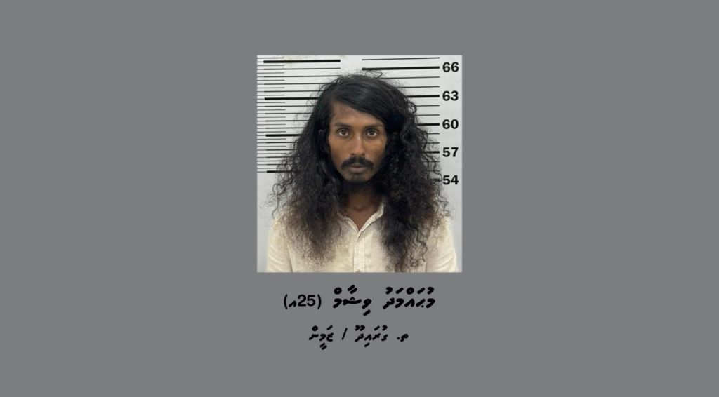 ގެސްޓްހައުސްއަކުން ވަގަށް ނެގި ފޯނު ވިއްކި މީހަކު ފުލުހުން ހައްޔަރުކޮށްފި