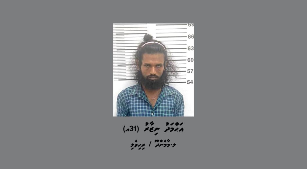 މާލޭގައި ބިދޭސީއެއްގެ ފޯނު ފޭރުނު މީހަކު ހައްޔަރުކޮށްފި