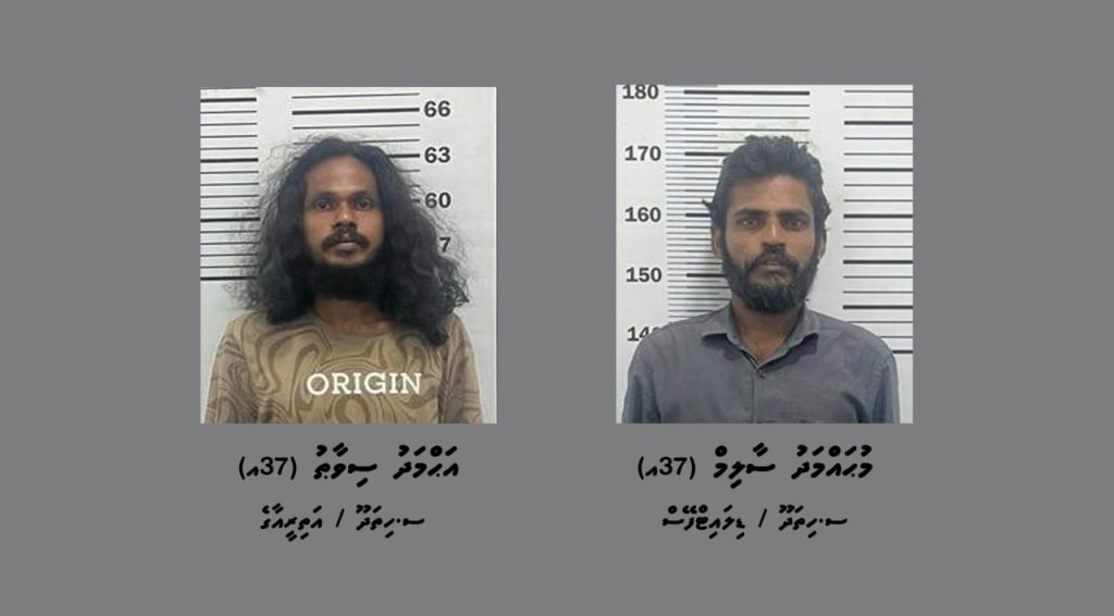 ސިވާތުއާއި ސާލިމްގެ ބަންދަށް އިތުރު 15 ދުވަސް