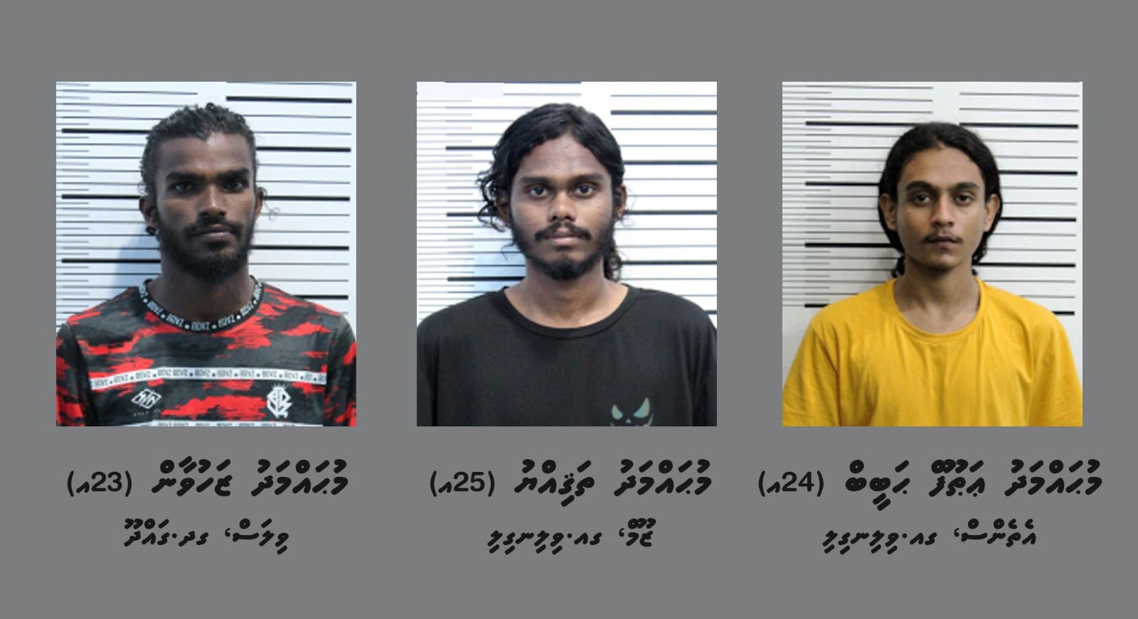 މަސްތުވާތަކެއްޗާ ގުޅިގެން ތިން މީހަކު ހައްޔަރުކޮށްފި