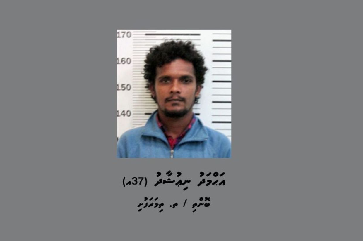 މަކަރާއި ހީލަތުގެ މައްސަލައަކާއި ގުޅިގެން މީހަކު ހޯދަނީ