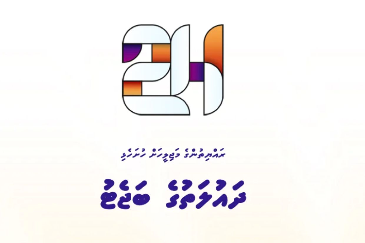 ސަޕްލިމެންޓަރީ ބަޖެޓް އުއްމީދުކުރި ވަރަށް ވުރެ ކުޑަ