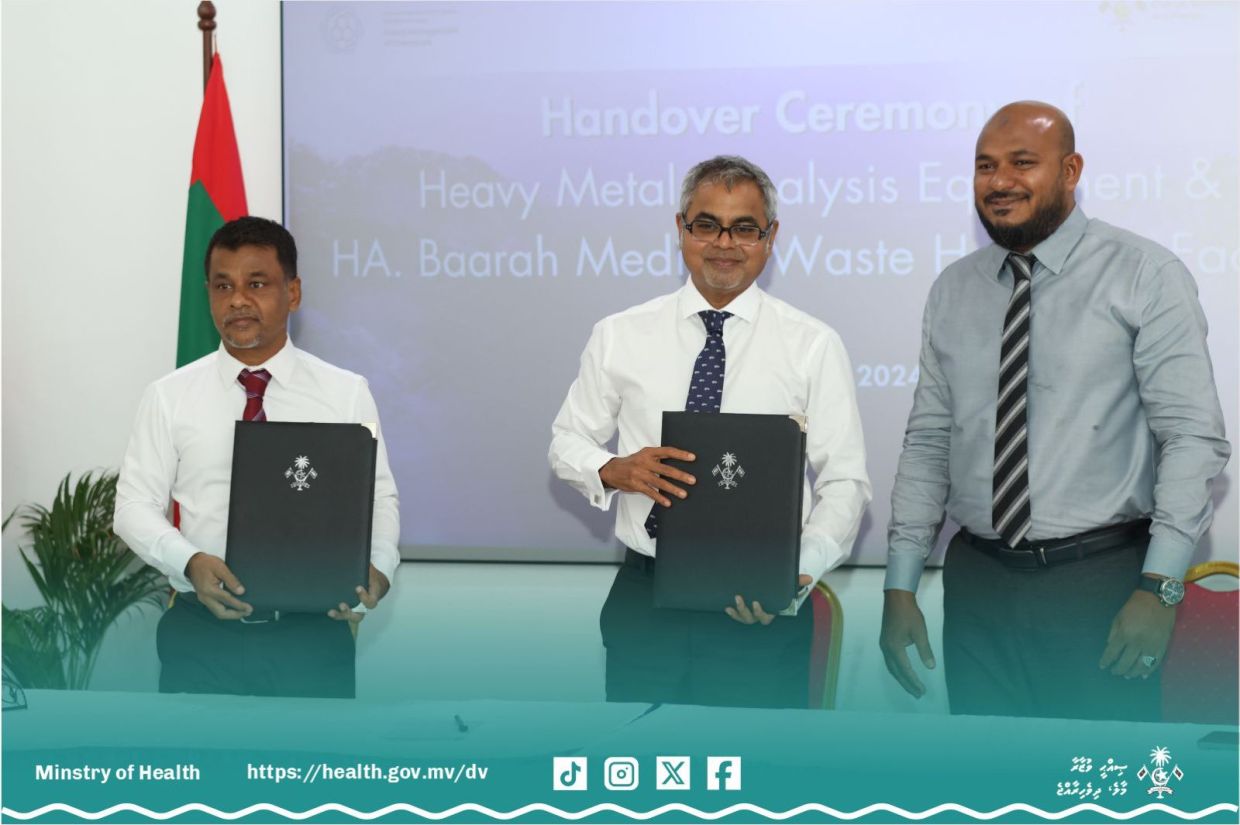 ބާރަށުގައި ސިއްޙީ ކުނި ނައްތާލާ ފެސިލިޓީއެއް