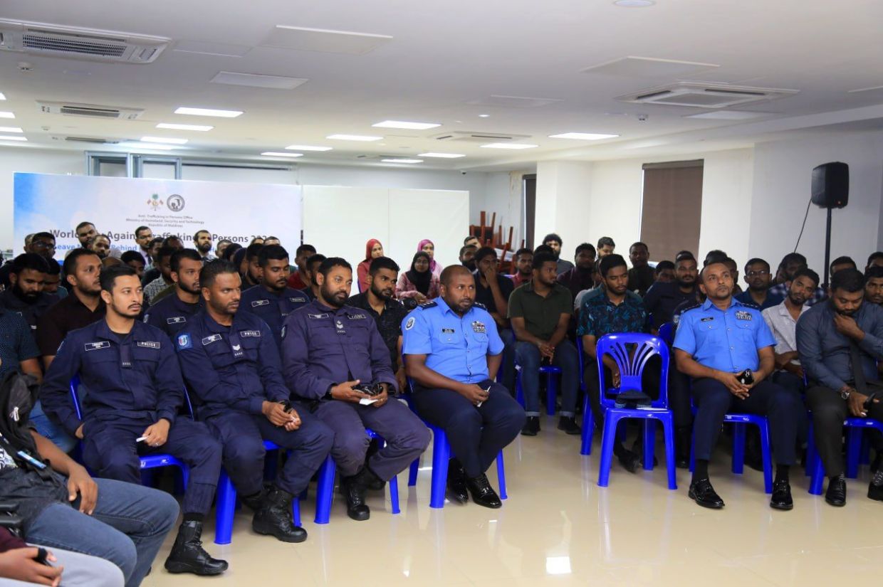 ފުލުހުންނަށް ޤައުމިއްޔަތު ސެޝަނެއް ކުރިއަށް ގެންގޮސްފި