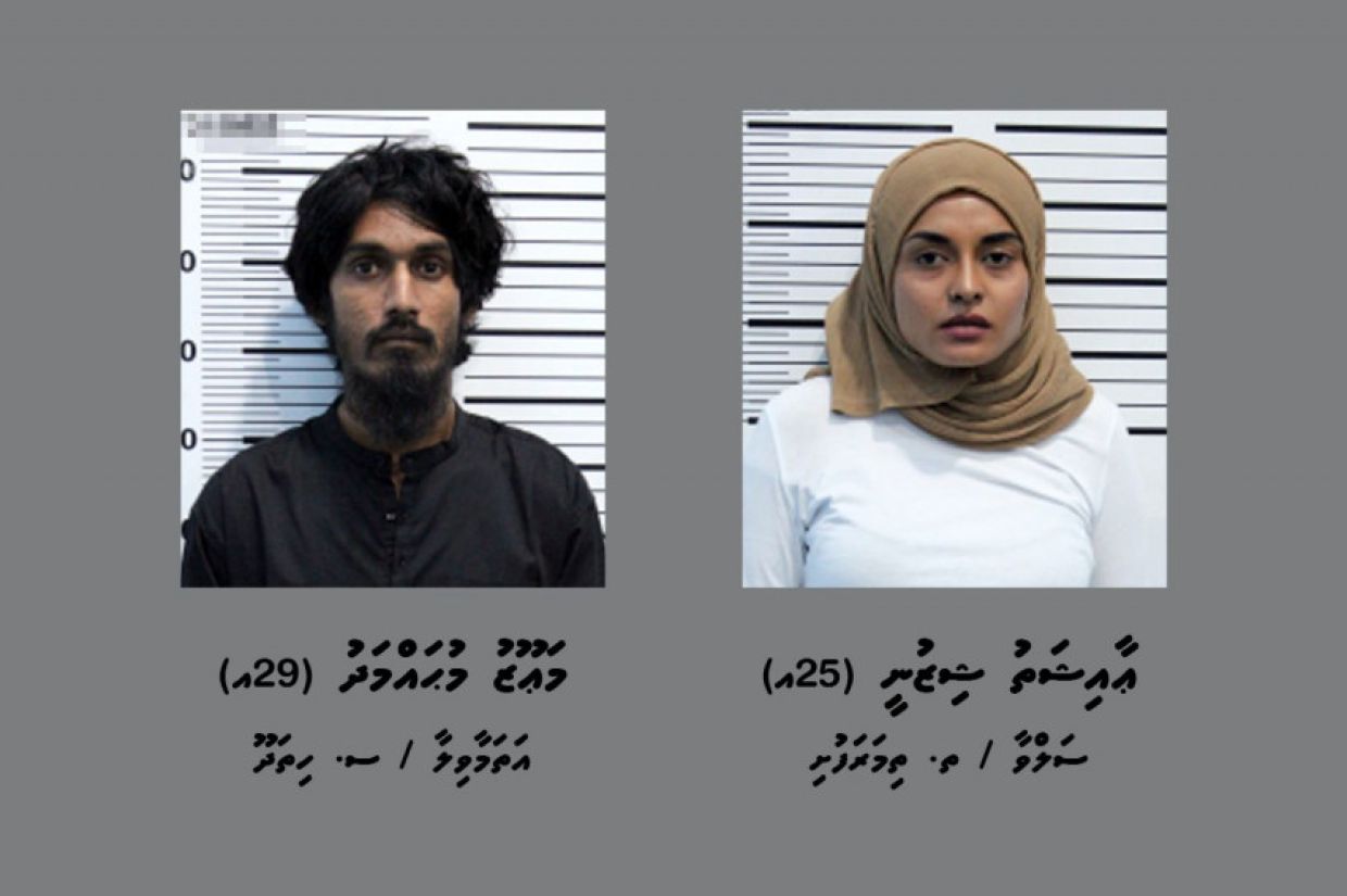 ސައްހަ ނޫން ފައިސާއާއެކު ދެމީހަކު ހައްޔަރުކޮށްފި