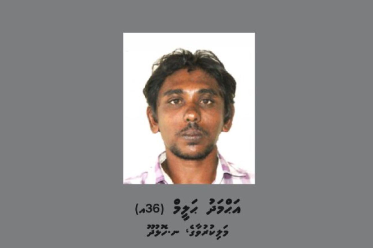 ބަންދުގައި ބަހައްޓައިގެން ކޯޓަށް ހާޒިރުކުރުމަށް މީހަކު ހޯދަނީ